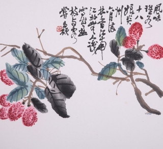 朶雲軒 吴昌硕 木版水印画《荔枝》画芯尺寸约37x41cm 宣纸 复古怀旧装饰画