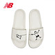 new balance SMF200NW 男款拖鞋