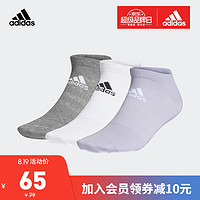 adidas ORIGINALS 阿迪达斯官网 adidas LIGHT LOW 3PP 男女训练运动袜子FQ5271 浅紫/中麻灰/白 S