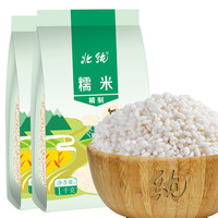 BeiChun 北纯 精制糯米 1kg*2袋