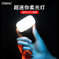 Ulanzi优篮子 VL30迷你补光灯LED柔光灯单反相机自拍直播美颜摄影灯室内打光灯 VL30补光灯