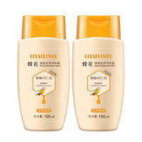 BEE&FLOWER 蜂花 蜂蜜滋养润肤蜜 100ml*2