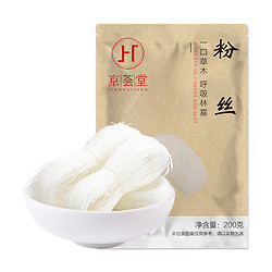 京荟堂 粉丝 200g