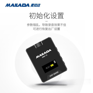 麦拉达（mailada） S900小蜜蜂无线麦克风迷你领夹式胸麦 单反收音麦摄像机手机直播话筒 S900一拖一