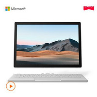 Microsoft 微软 Surface Book 3 13.5英寸超轻薄二合一平板电脑设计师笔记本 i7 16 256G固态硬盘 银色
