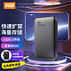 Western Digital 西部数据 WD）移动硬盘1t/2t/3t/4t/5t 便携外置存储2.5英寸USB3.0 兼容mac 新元素4TB（WDBU6Y0040BBK）