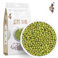 吾谷为伴 绿豆 1kg