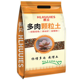 惠立 多肉专用颗粒土 5斤