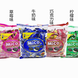 马来西亚风味Mico夹心小饼干mini奶油小黑饼376g迷你休闲儿童零食 奶油味1袋
