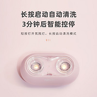 eyekan 隐形眼镜清洗器兔兔可爱电动美瞳盒子自动超声波冲洗机仪器