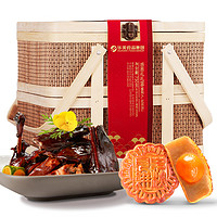 Huamei 华美 月饼礼盒装高端双层竹篮礼盒
