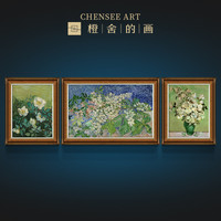 梵高春的序曲欧式沙发背景墙油画走廊尽头挂画抽象艺术画