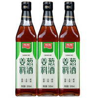 JIAJIA 加加 姜葱料酒 500ml×3瓶