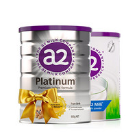 a2 艾尔 Platinum系列 婴儿奶粉 澳版 1段 900g+速溶全脂调制乳粉 850g