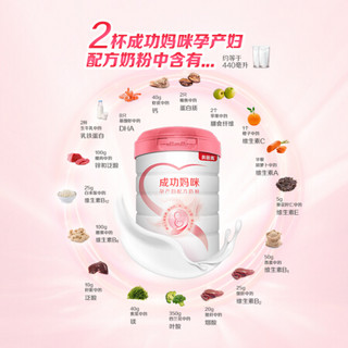 爱加孕妇奶粉大罐700g 含乳铁蛋白酵母β-葡聚糖 膳食纤维 0蔗糖