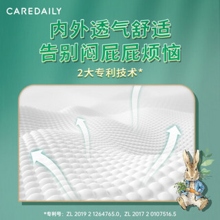 CARE DAILY 凯儿得乐 比得兔系列系列 婴儿尿裤