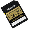 TOSHIBA 东芝 EXCERIA PRO SD存储卡 16GB（UHS-II、U1）