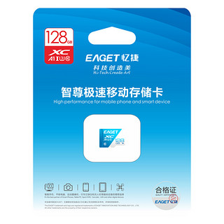 EAGET 忆捷 T1 蓝白卡 Micro-SD存储卡 128GB（UHS-I、V30、U3、A1）