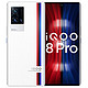 vivo iQOO 8 Pro 5G电竞游戏手机 8GB+256GB  传奇 标准版