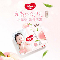 HUGGIES 好奇 铂金装 纸尿裤 XL64片