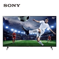 SONY 索尼 KD-75X85J 液晶电视 75英寸 4K