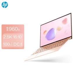 HP 惠普 13.3英寸笔记本电脑（R5-5600U、16GB、512GB SSD）