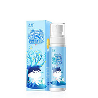 Matern’ellaSpringbuds 子初 宝宝驱蚊液 80ml*2瓶