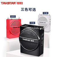 TAKSTAR 得胜 E136 扩音器