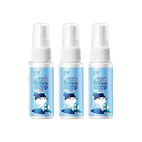 Matern’ella 子初 宝宝驱蚊液 33ml*3瓶