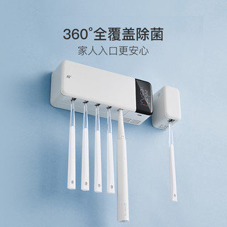 网易智造 智能牙刷烘干消毒器紫外线杀菌卫生间壁挂式免打孔置物架 牙刷除菌便携盒-瓷白色