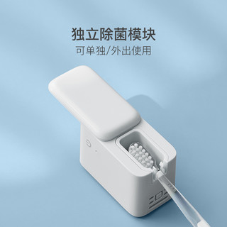 网易智造 智能牙刷烘干消毒器紫外线杀菌卫生间壁挂式免打孔置物架 牙刷除菌便携盒-瓷白色