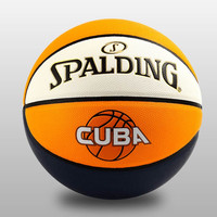 SPALDING 斯伯丁 PU皮料训练比赛篮球 76-633黑橙