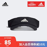 adidas ORIGINALS 阿迪达斯官网 adidas VISOR A.RDY 男女训练运动帽子GM6299 黑色/黑色/白 OSFM