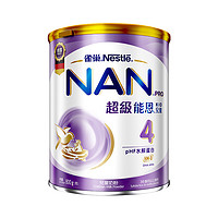 亲子会员：Nestlé 雀巢 超级能恩系列 儿童特殊配方奶粉 港版 4段 800g