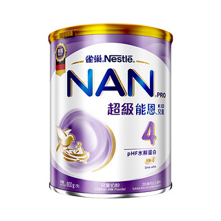 Nestlé 雀巢 超级能恩系列 儿童特殊配方奶粉 港版 4段 800g