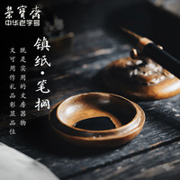 荣宝斋 柿子墨盒书法文房四宝摆件书法国画包邮墨汁墨池墨海仿古铜器手工毛笔笔掭宣纸镇尺镇纸多功能墨盒
