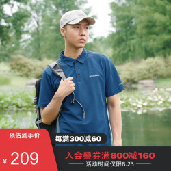 Columbia 哥伦比亚 户外21春夏新品男子针织短袖速干POLO衫AE2996 464 XL(185/104A)