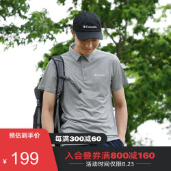 Columbia 哥伦比亚 户外21春夏新品男子针织透气舒适POLO衫AE1287 040 XXL（190/104A）修身款 建议拍大一码