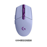 直播专享：logitech 罗技 G304 无线电竞游戏鼠标 蓝紫限量色
