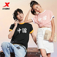 XTEP 特步 短袖T恤男女同款新疆棉2021夏季新款运动情侣上衣半袖国潮