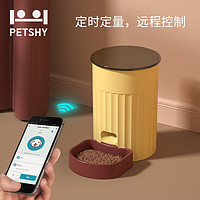 PETSHY&百宠千爱 自动喂食器宠物智能定时定量喂食机投食机猫狗粮