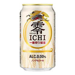 KIRIN 麒麟 JD物流 日本直邮 KIRIN麒麟啤酒  零ICHI 0度啤酒350ml×24瓶