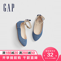 Gap 盖璞 女幼童纯色针扣平底鞋383471 洋气女宝宝甜美时尚单鞋