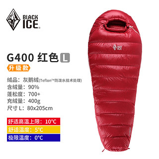 BLACK ICE 黑冰 G200 羽绒睡袋 红色 M（红色 G1000 M码）