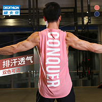 DECATHLON 迪卡侬 MSCF 8517463  男款运动背心（XXL、灰黑色）