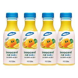 innocent 天真 多肉橙汁100%鲜榨NFC果汁0添加冷藏水果饮料330ml*4