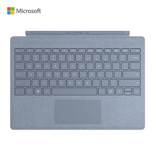 微软（Microsoft）Surface Pro 特制版专业键盘盖 商用（冰晶蓝）