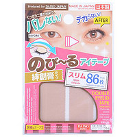 DAISO 大创 daiso）肤色网纹哑光双眼皮贴 86枚 彩妆 日本原装进口 进口超市