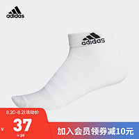 adidas ORIGINALS 阿迪达斯官网 adidas LIGHT ANK 1PP男女训练运动袜子 DZ9405 白/白/黑色 M