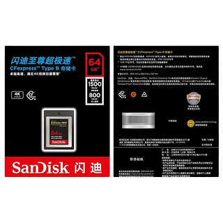 SanDisk 闪迪 Extreme PRO 至尊超极速系列 SDCFE-064G-ZN4NN CF存储卡 64GB（1500MB/s）